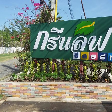 Green Leaf Resort Surin Luaran gambar